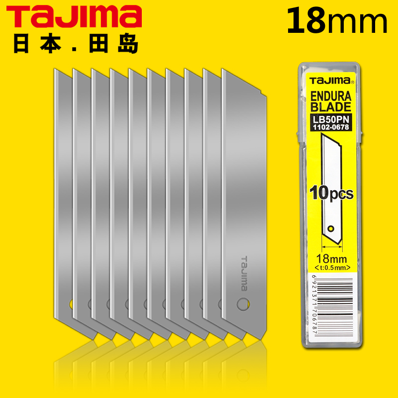 Lame de papier peint Tajima, g - Woodworking Wallpaper avis et prix